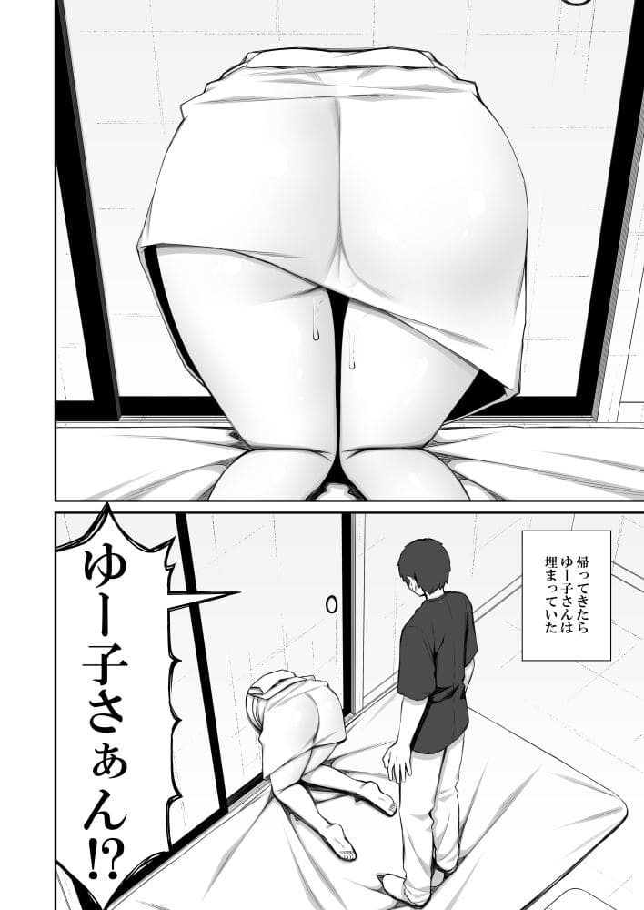 いづれ エロ漫画