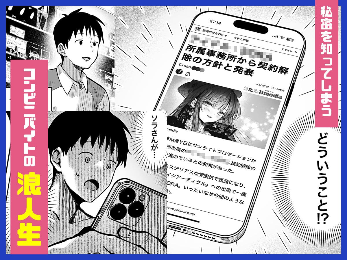 教えてアゲル2 エロ漫画