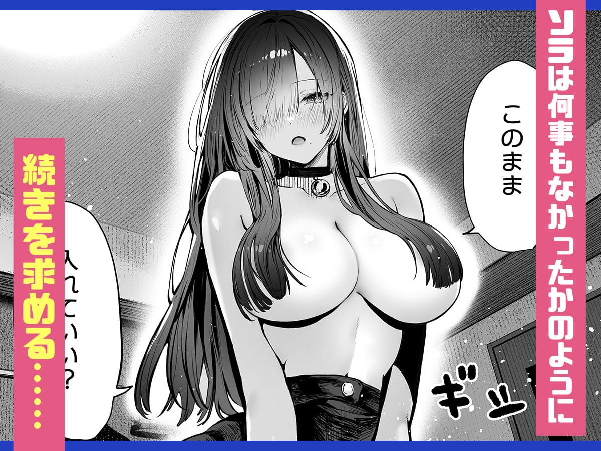 巨乳美人お姉さんと浪人生の僕の○○○なお話
