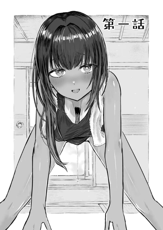 日焼け美少女
