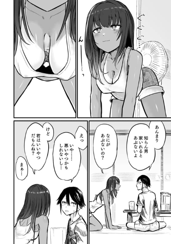 日焼け美少女の谷間