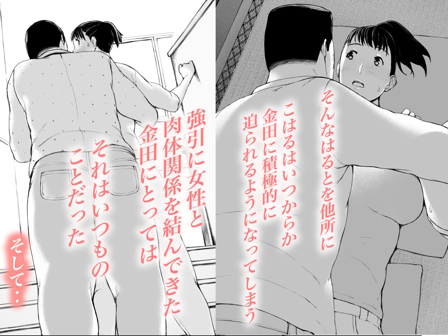 お母さんデート