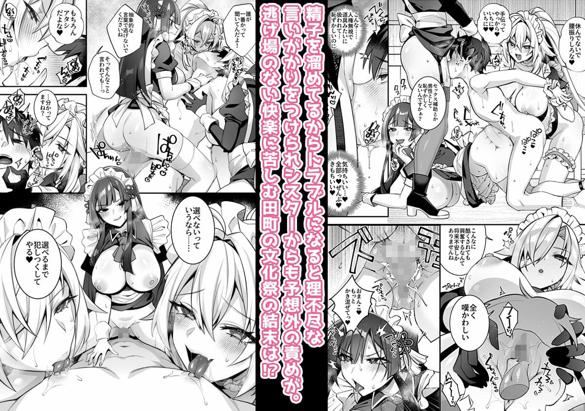 乱交プレイ