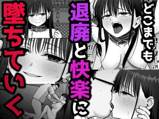 近親相姦