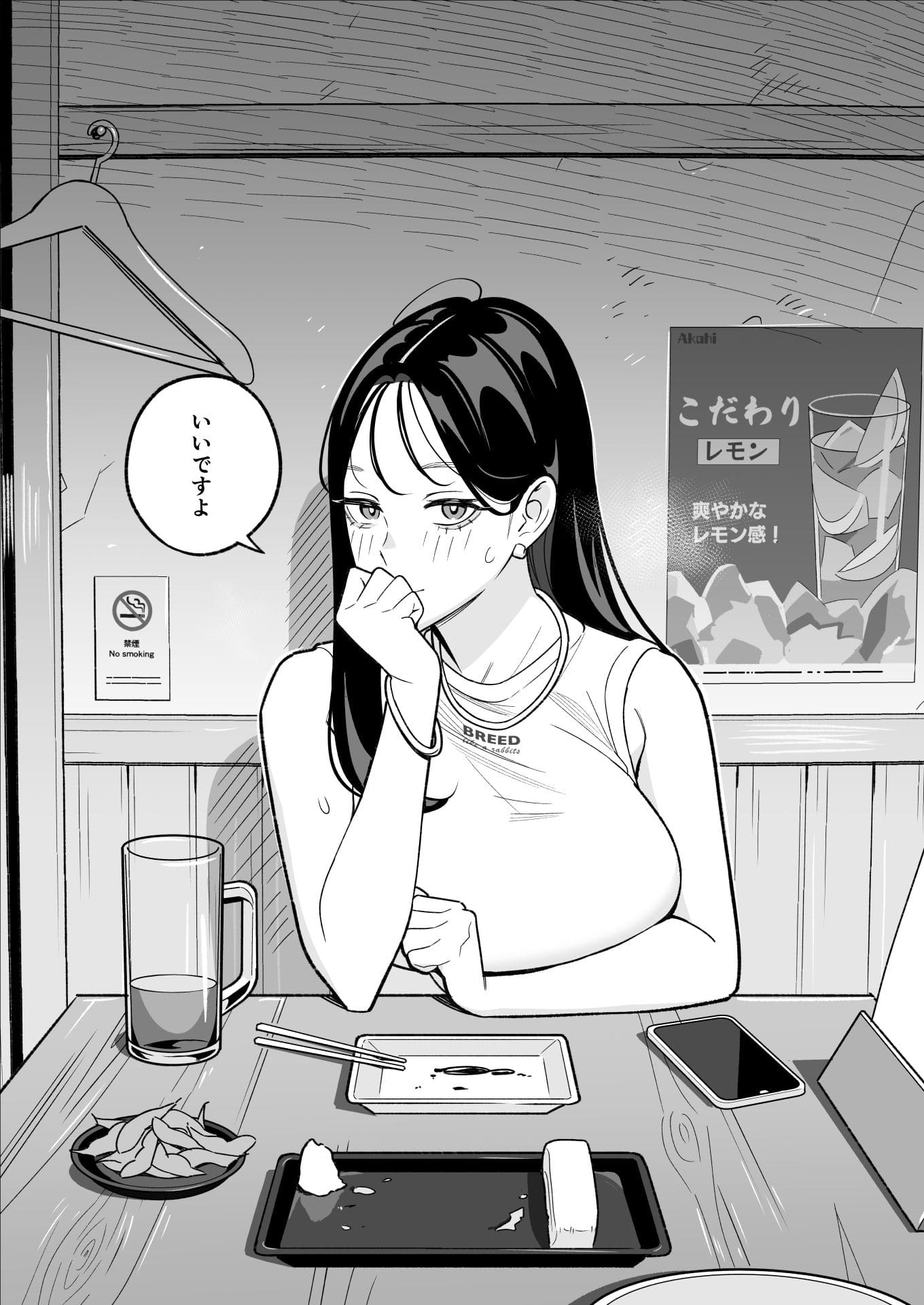 FANZA同人作品 俺のマチアプ体験記 アルプス一万堂 マッチングアプリ恋愛漫画