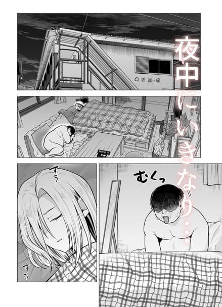 雨の中で始まる奇妙な出会い、ヤンキー女子とおっさんの同居を描いた感動作