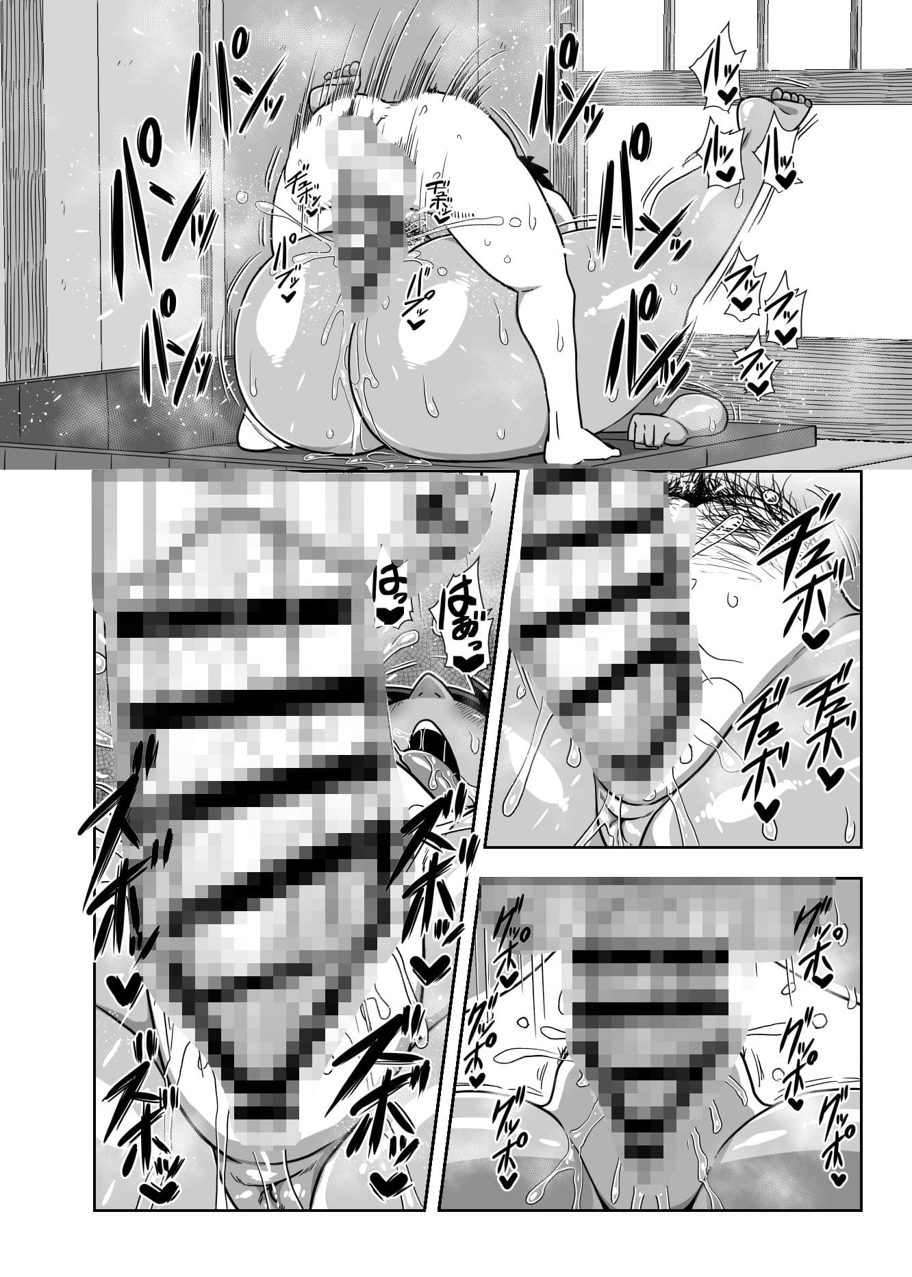 禁じられた姉弟関係を赤裸々に描く背徳系エロ同人誌