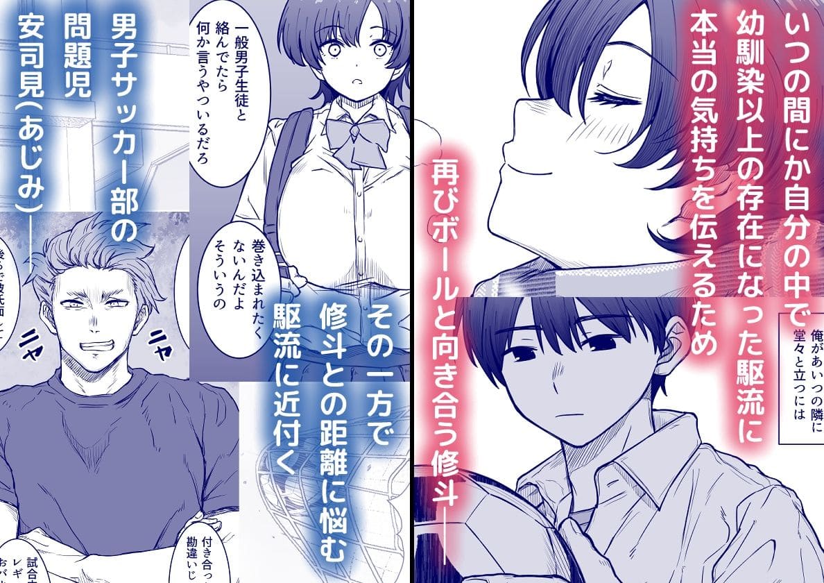 くにふとわーく「あの娘が遠くへ駆けて行った。」表紙イメージ FANZA同人作品