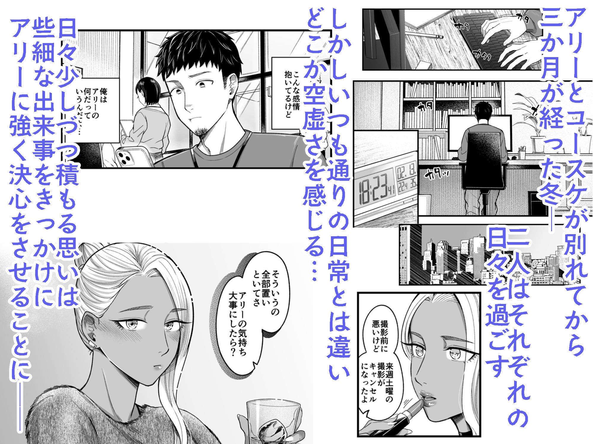 YAGENなんこつが描く大胆でセクシーなアリーさん