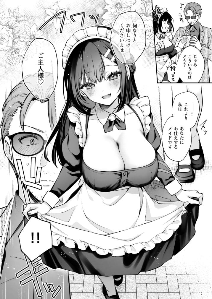 FANZA同人の話題作『ナイショの恋と学園祭』シリーズ続編イメージ