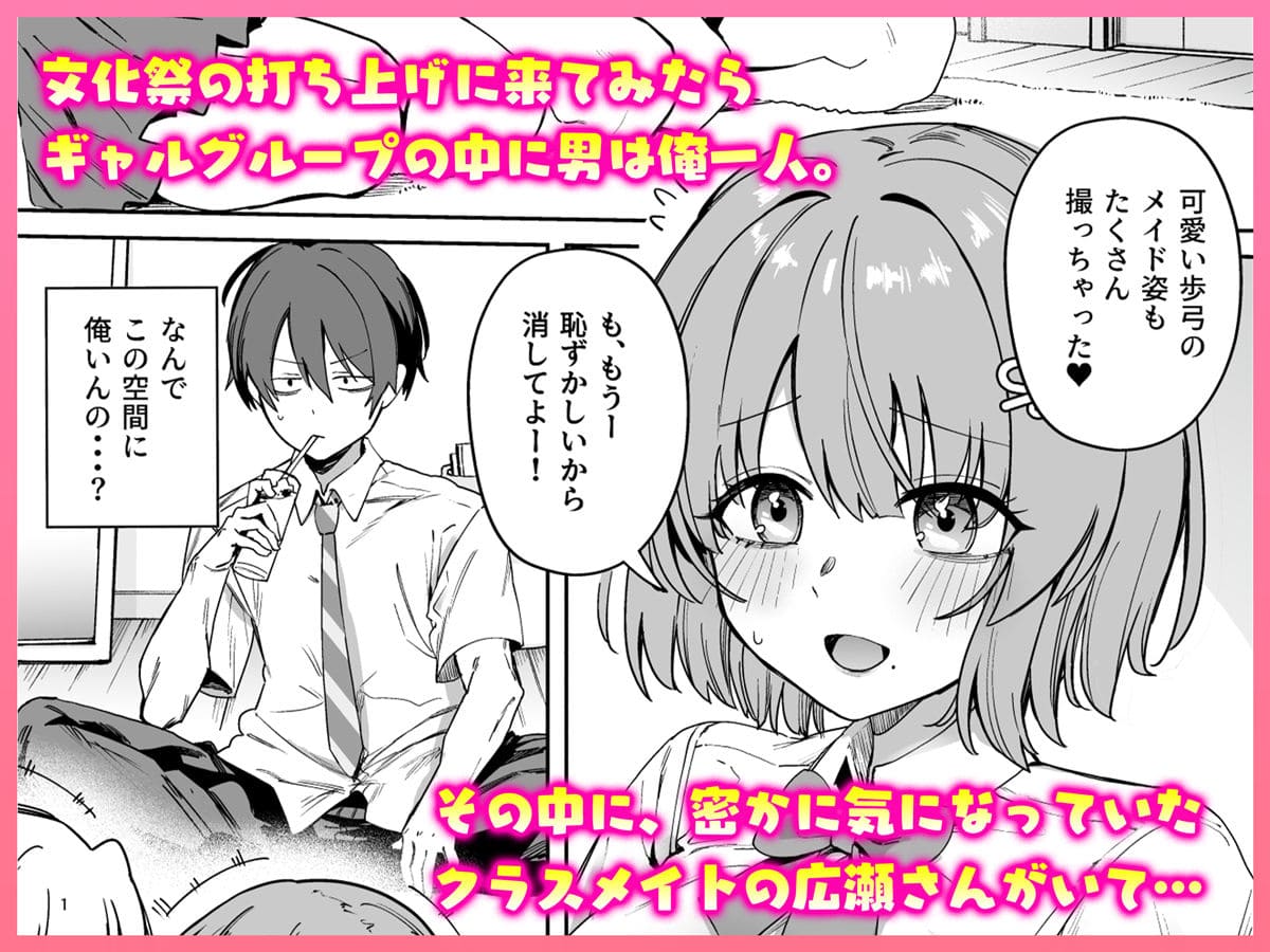 dilettaの作品に登場する魅力的な女性キャラ・広瀬さんの印象的な表情