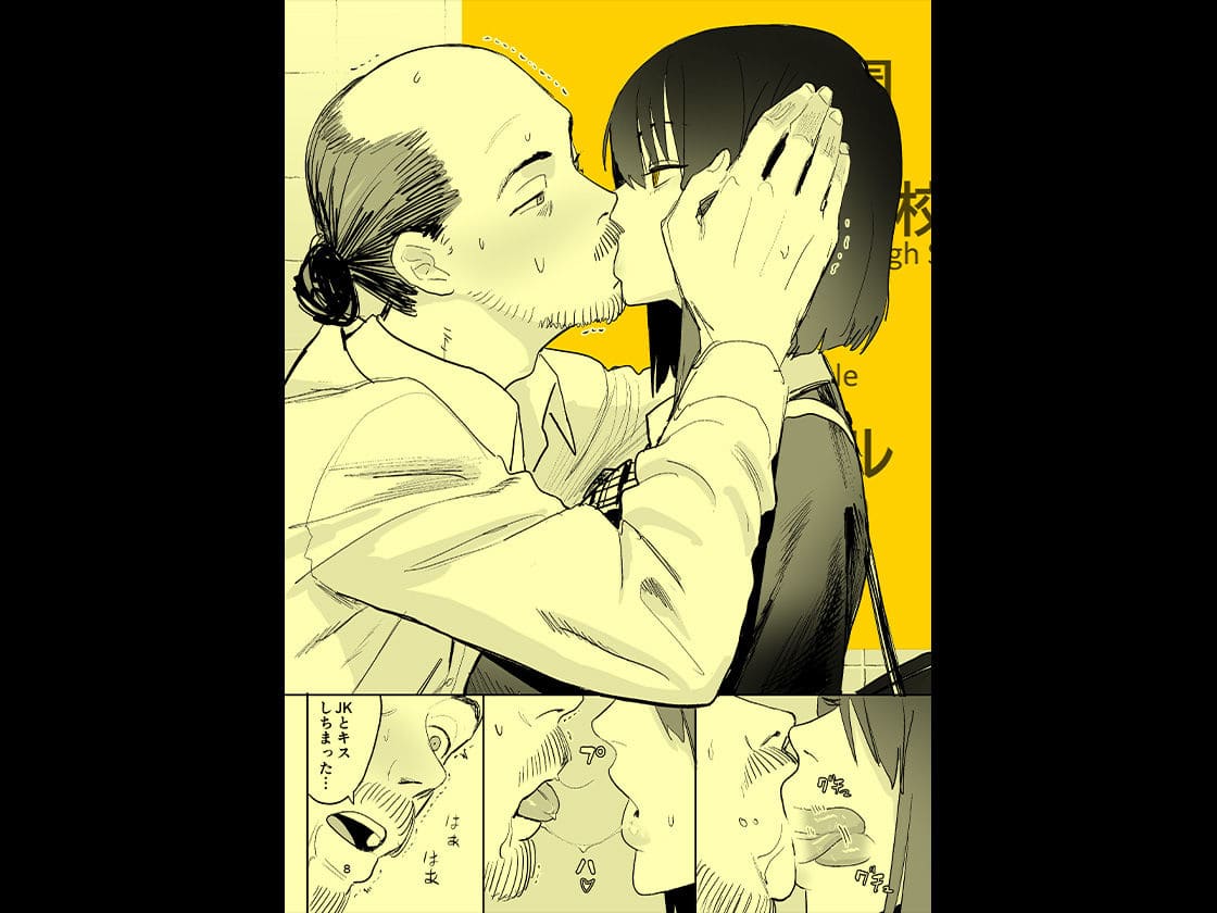 FANZA人気作・国産JK『異変出口』の感情描写シーン