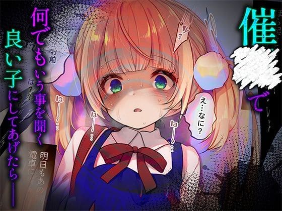 ういちゃんが優しく寄り添う姿を描いた総集編のサンプルイラスト