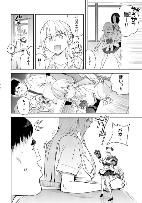 美女と野獣シリーズ第4弾 ギャルとキモオタの背徳的エロドラマ