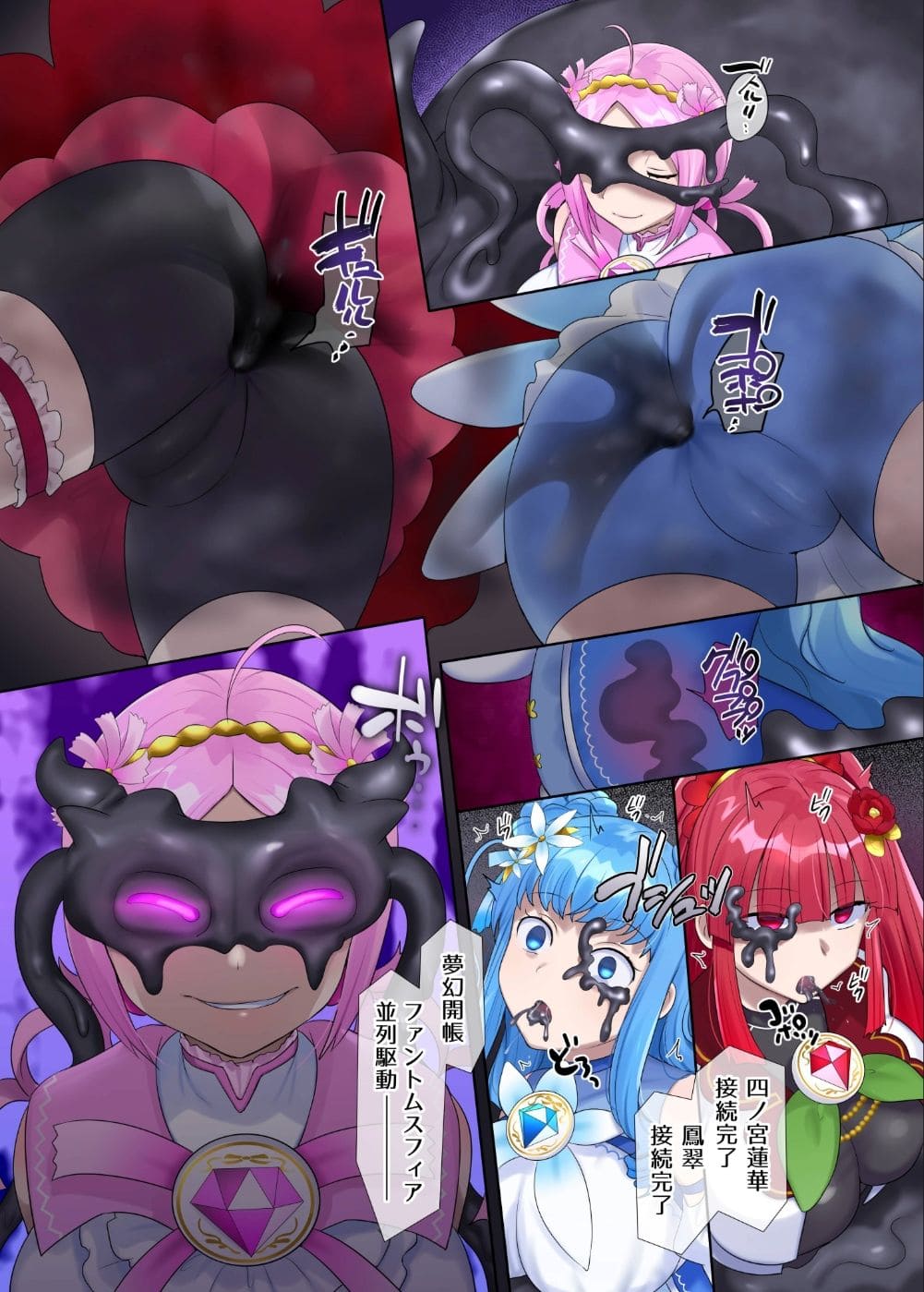 メメ屋が描く同人誌『オカネダイスキ2』イラスト