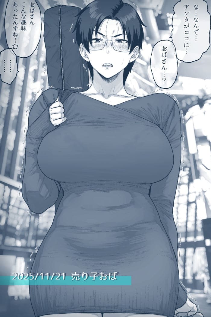 同人作家はよしねまによる漫画『FANBOXでこんなん描いてます。2025』FANZA配信情報画像