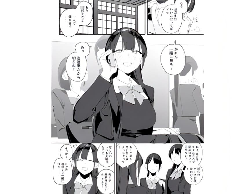 上司であるお嬢様に性処理される背徳的シチュエーション漫画