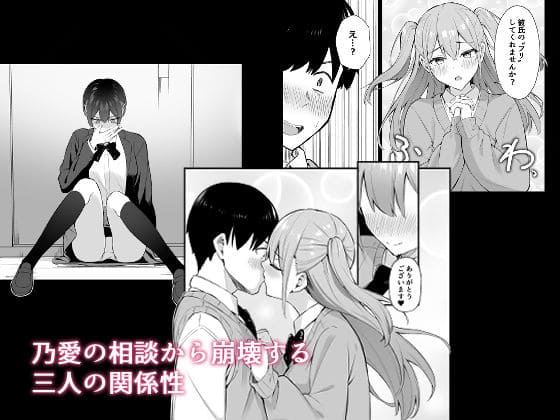 「にくとごはん」作・恋愛コメディ同人漫画のジャケット画像