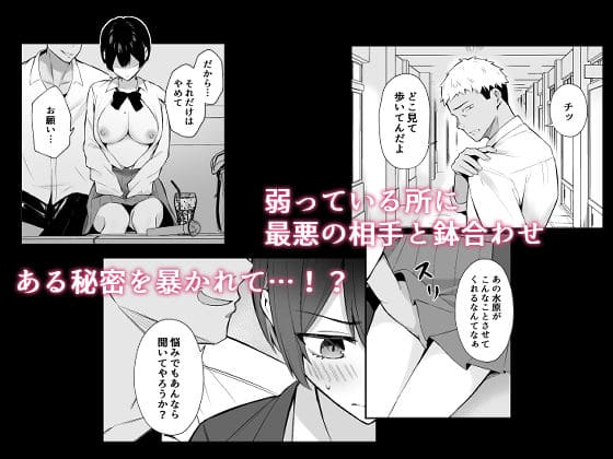 FANZA同人で話題の恋愛ドラマ作品