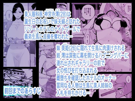C.N.Pが描く、大人の恋愛と秘密が交錯するナイトプールの物語