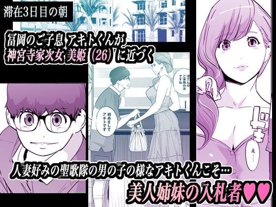 夜の静けさの中で生まれる感情のずれを描いたC.N.Pのドラマ作品