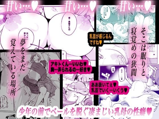プールサイドで交錯する想いと緊張感をリアルに描くシリーズ第4弾