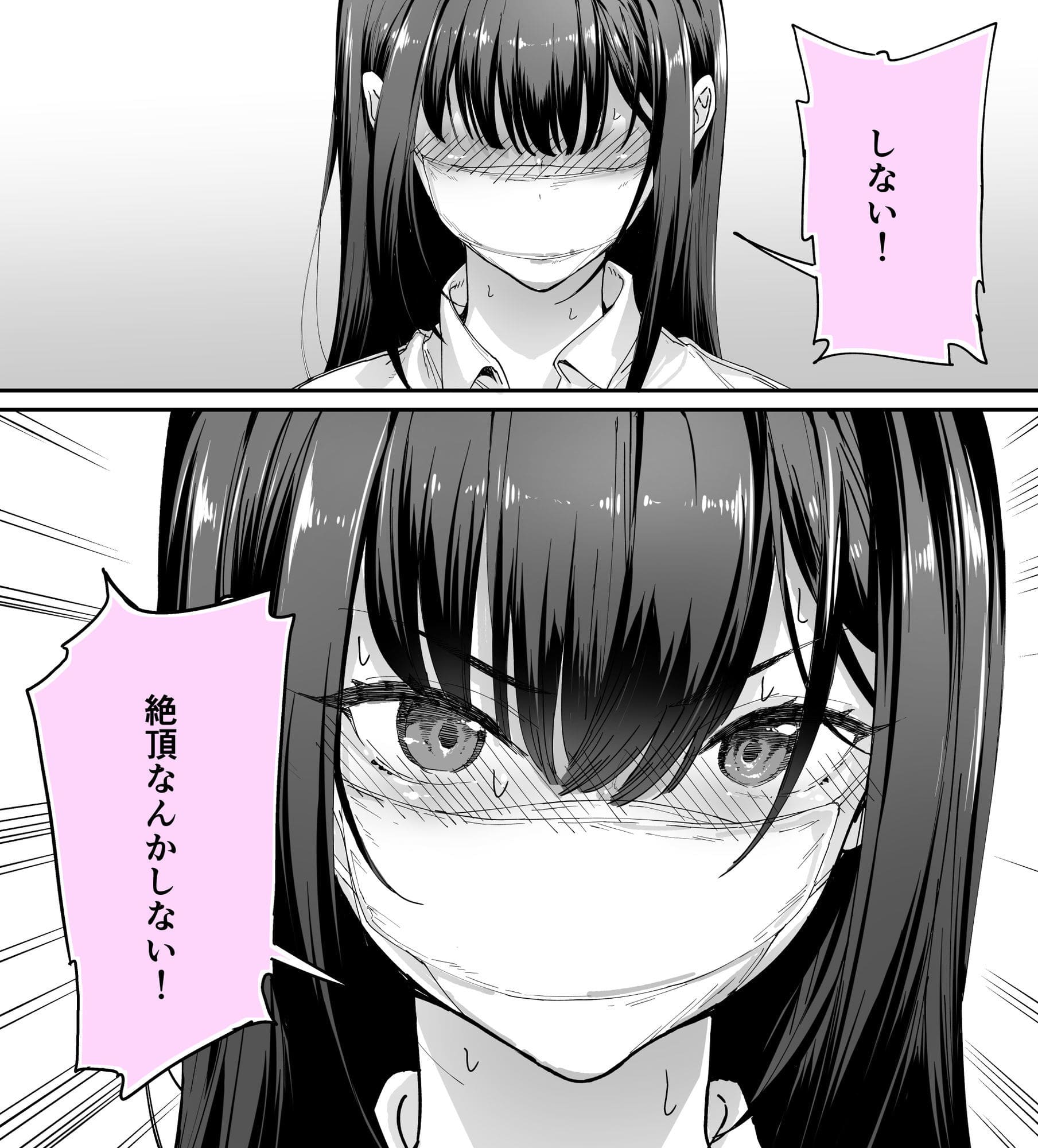 STUDIOふあんが描く、感情豊かなヒロイン星川さんの印象的なカット