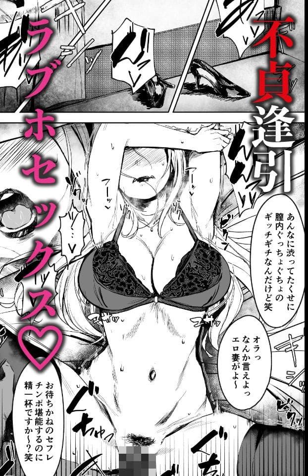 日常に潜む背徳の快楽を描いた人気シリーズの総集編