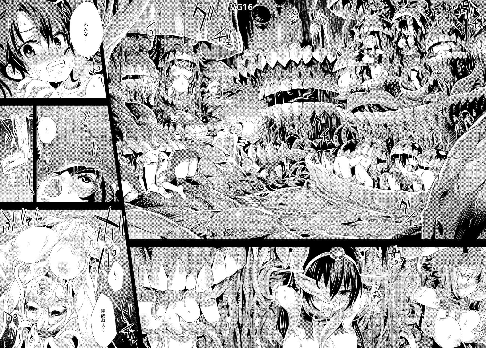 同人界を代表するサークルFatalpulseが贈る20周年記念本