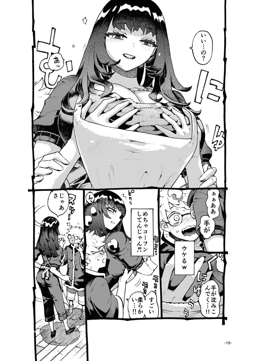 FANZA同人で人気のナイーブタ新作『ダウナー魔導書書店員パパ活中』