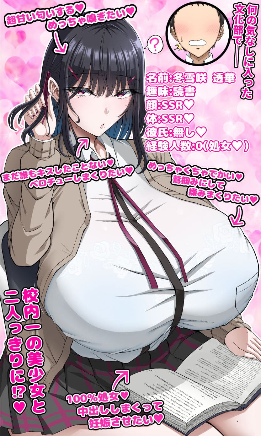 繊細なタッチと表情描写でファンを魅了。FANZAで人気上昇中のX&infin;MODEL学園系作品