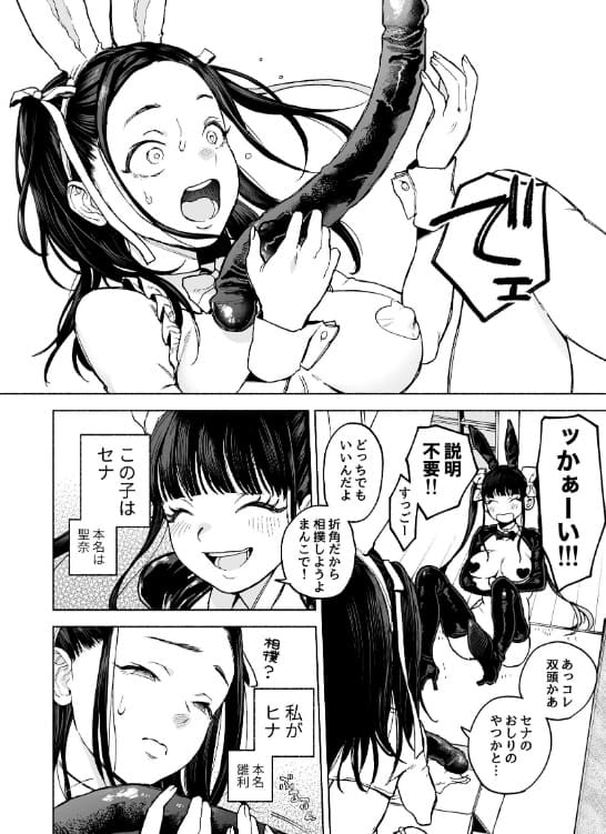 FANZA同人で話題の母子系リメイク作品『無防備すぎる母で抜きまくる日々Remake』イラスト