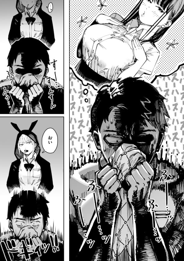 ケレンメ作『へるばうんど』のシーン画像（巨乳ギャル同級生との緊密な接触を描いた成人向け漫画）