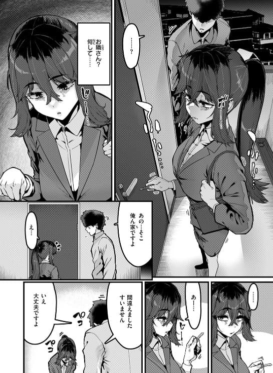 「変熊」の同人漫画『勢いで掴める幸せもある』のイラスト