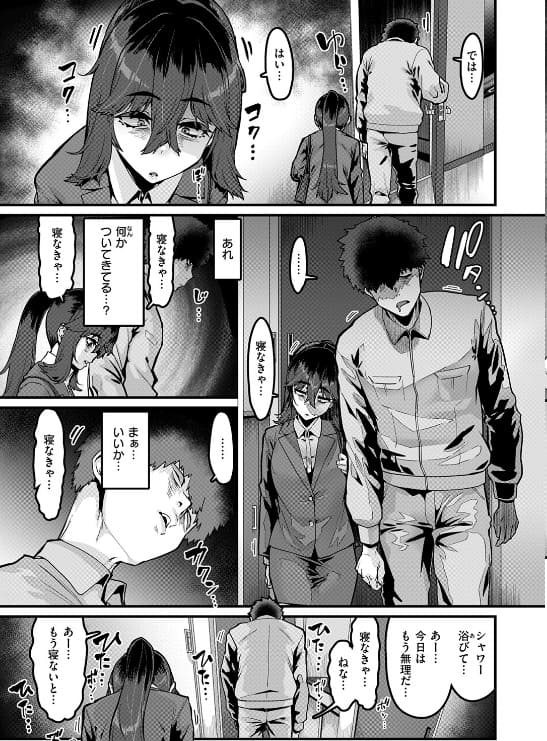 FANZAで人気の変熊による感情描写が話題の同人作品