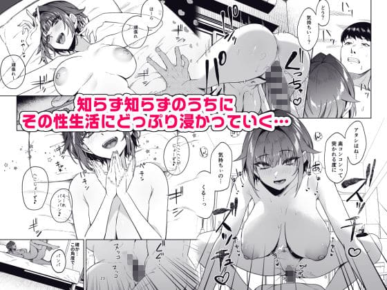 表と裏の顔を持つヒロインと後輩の物語