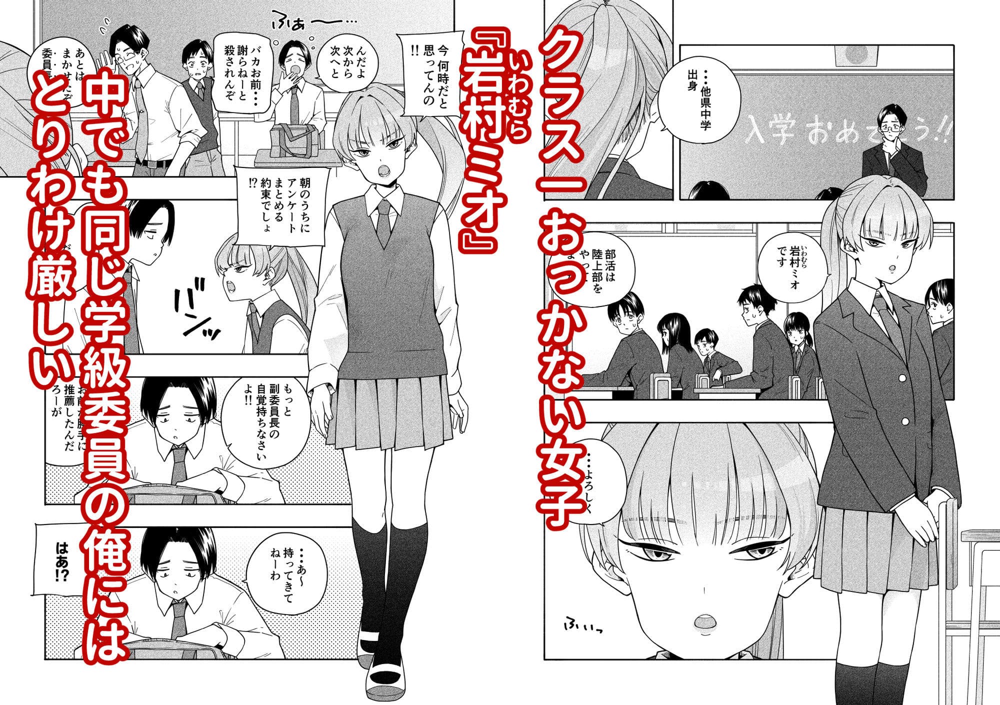 きいろいたまごの同人漫画『カムフラージュ』FANZA販売ページイメージ