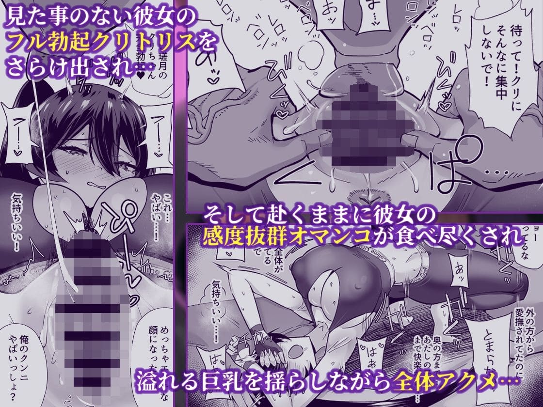 学園世界を舞台に描かれる「風紀委員長」シリーズの続編「屈服2.5」画像サンプル