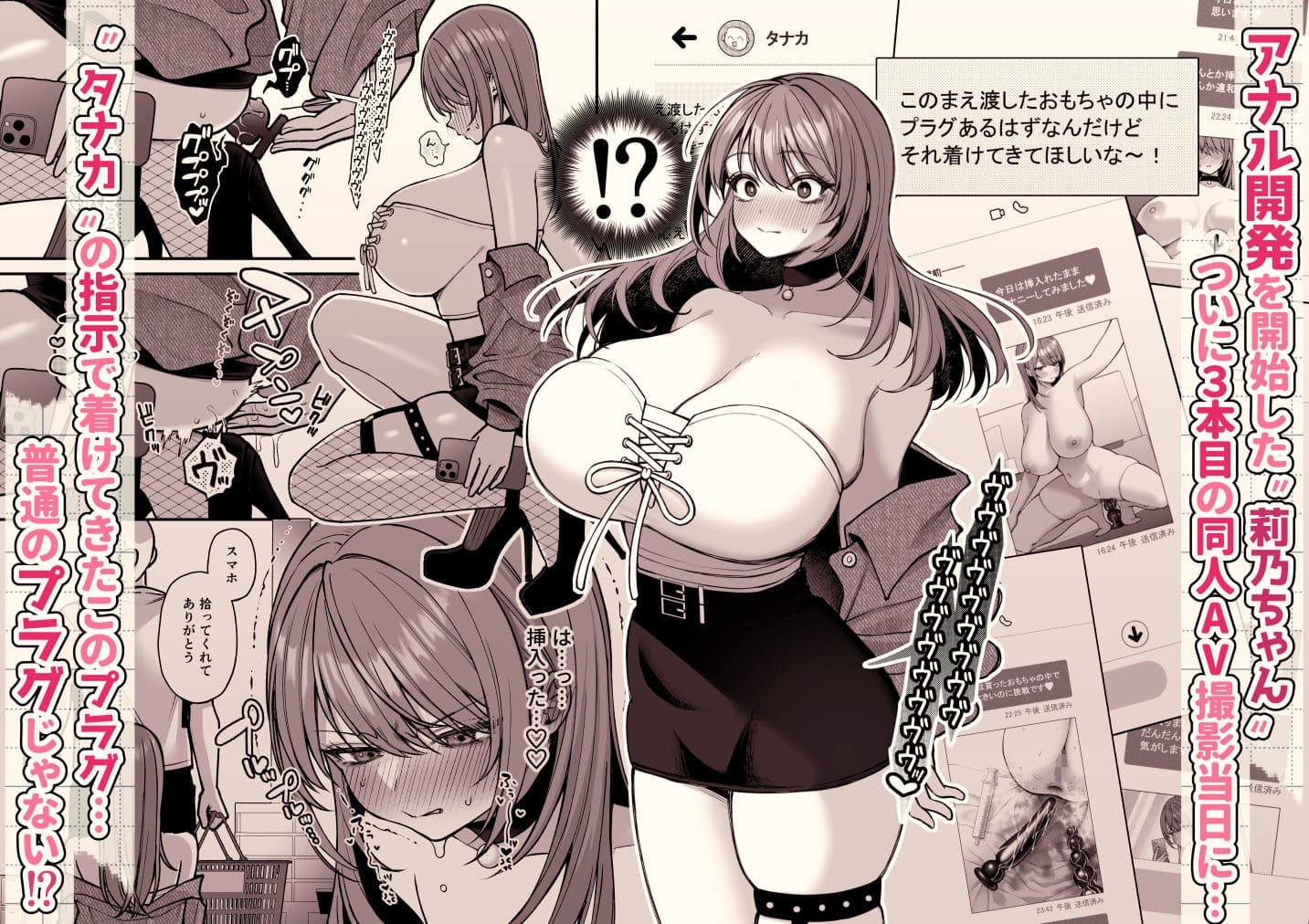 FANZA同人 ゆずりあい Lカップ女子大生 同人AVデビュー作品サンプル