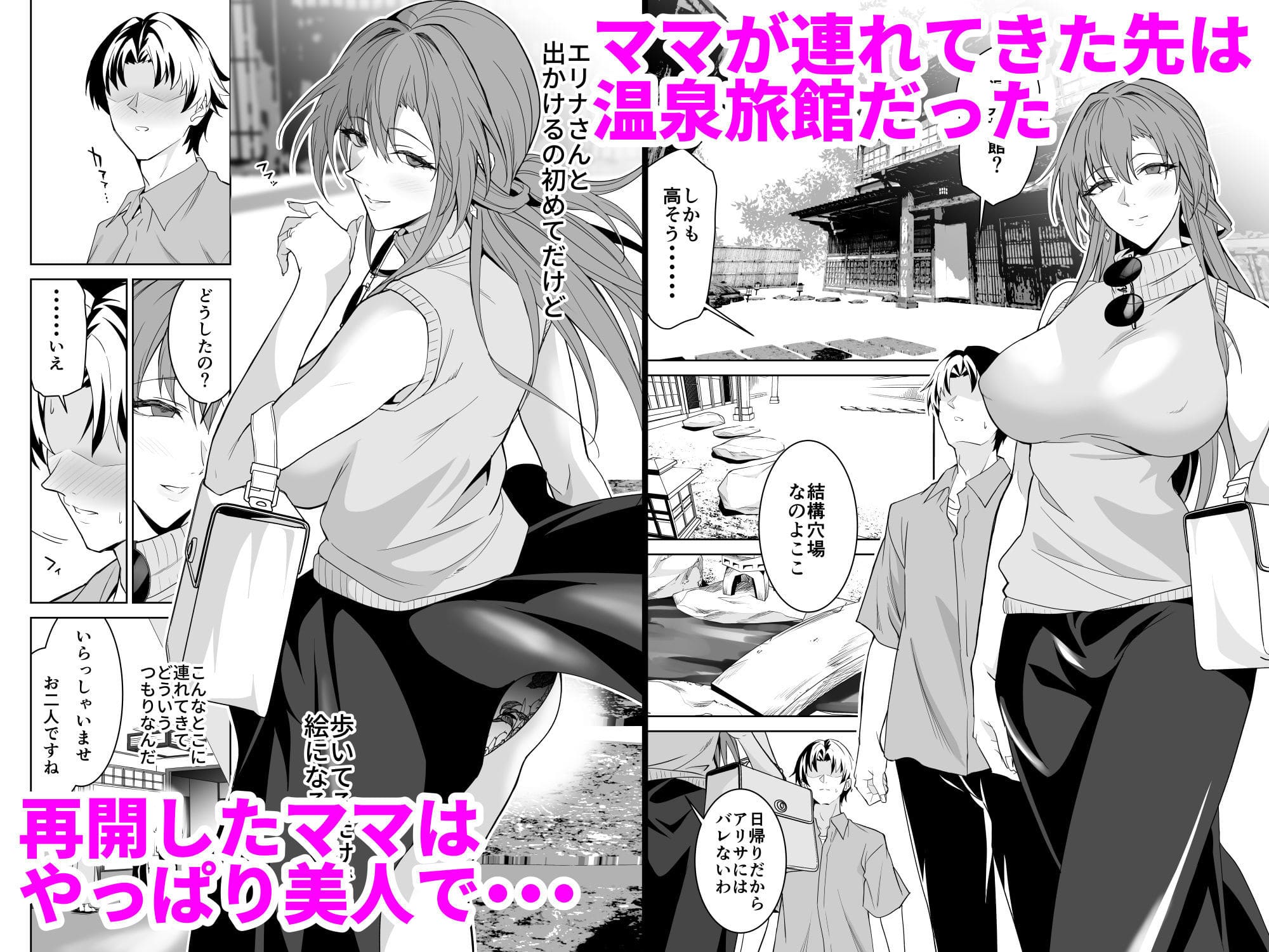 青春と芸術の狭間で揺れる登場人物たちを描く『淫習美術部』