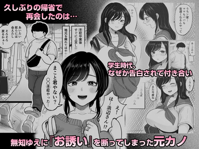 鼠の母が描く禁断の再会愛、人妻との濃厚な関係を体感できる作品