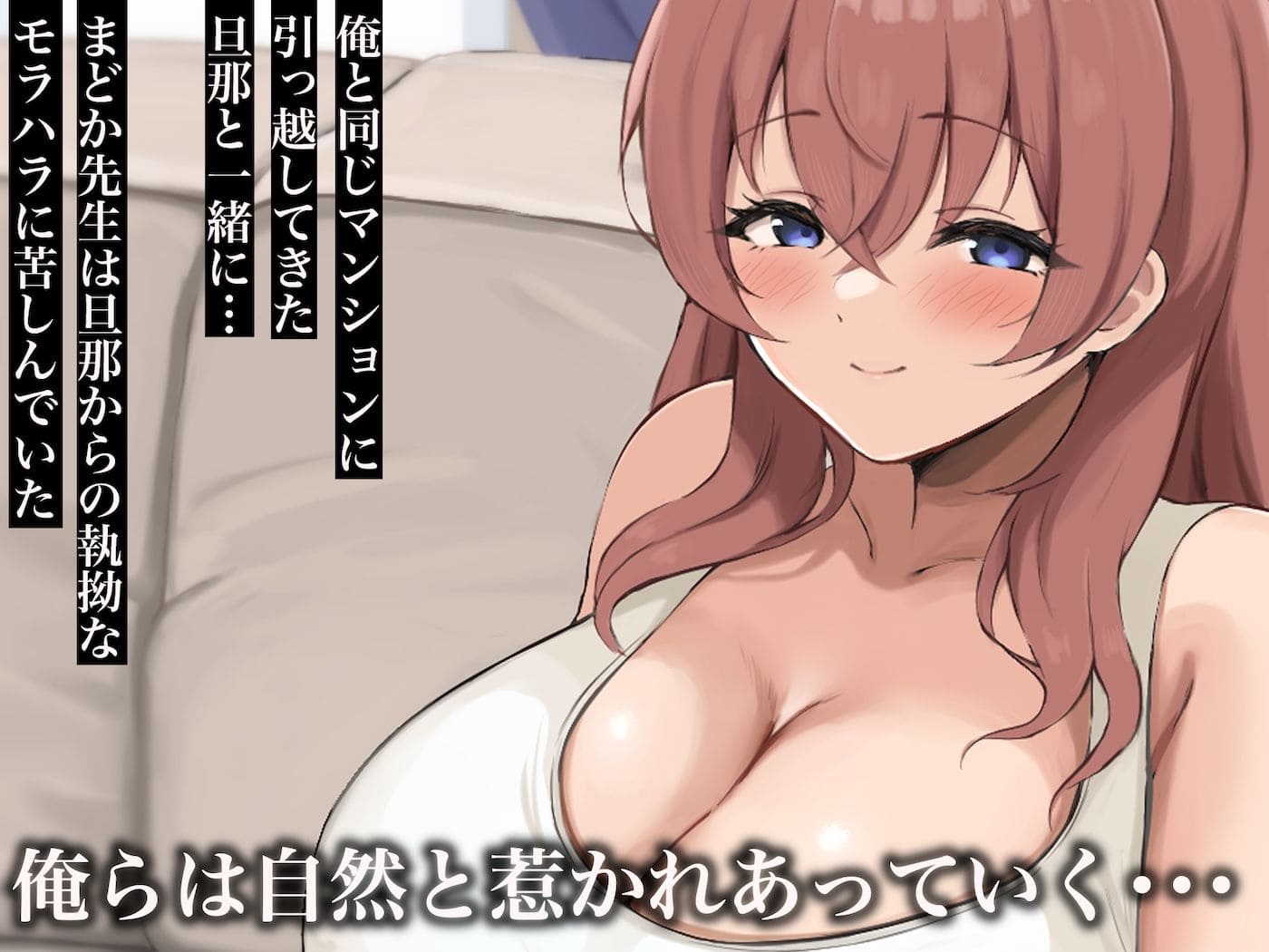 大人の再会から始まる微妙な距離感を表現した作品ビジュアル