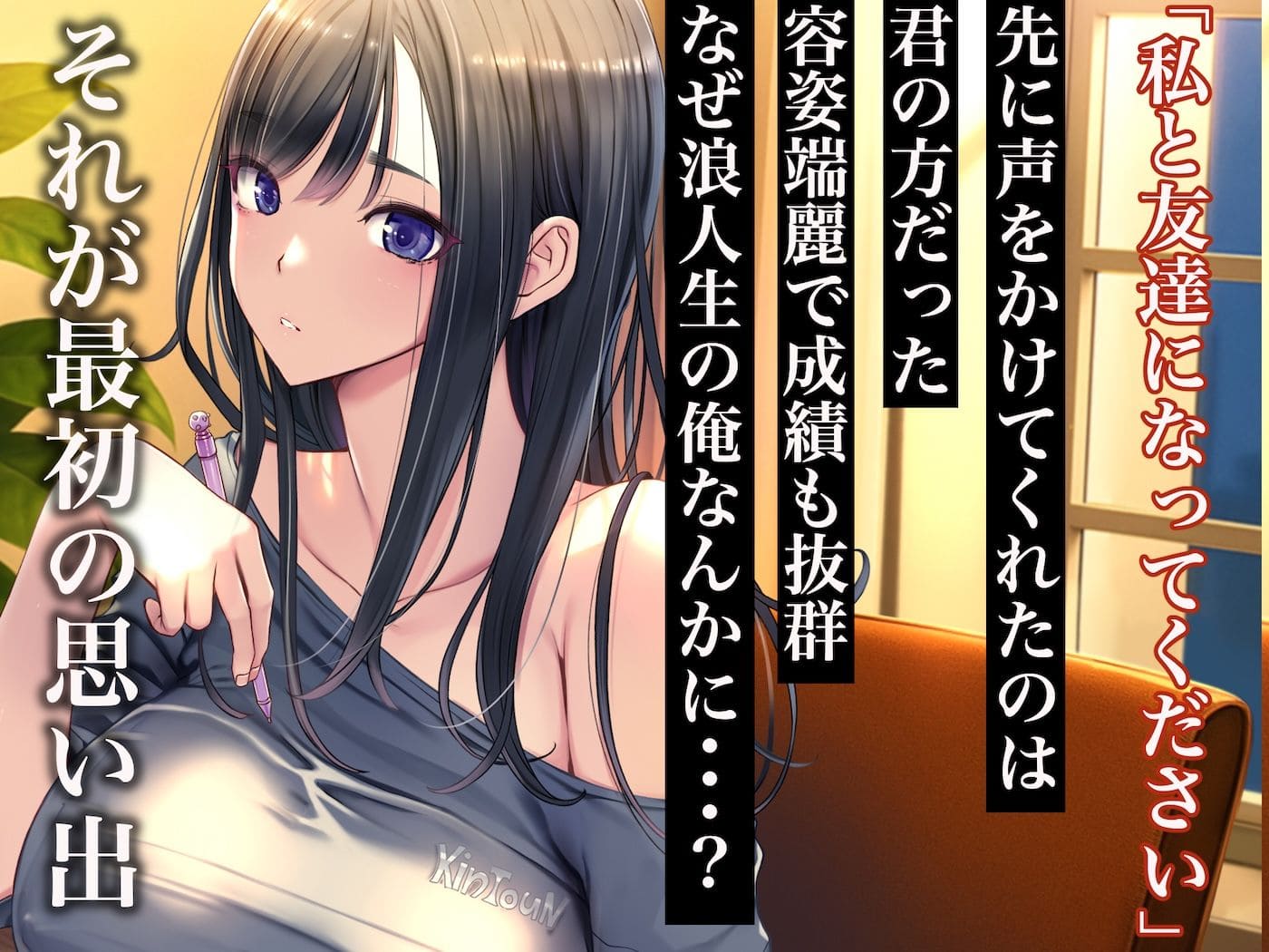 予備校の恋愛事情をテーマに、欲望と優しさが交錯する青春ドラマ
