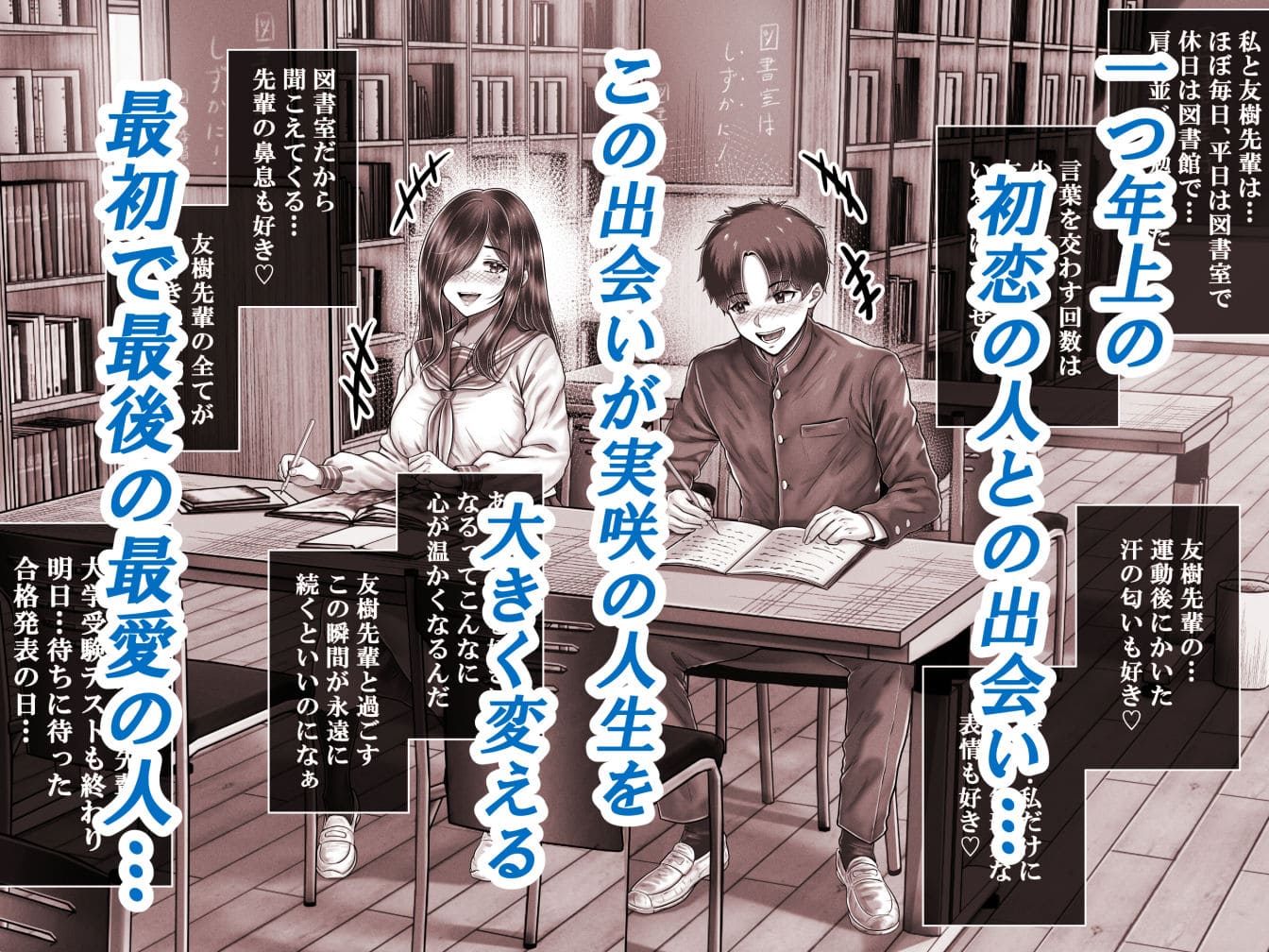 FANZA同人で配信中の＆norino新作 黒髪姉妹ストーリー作品サンプル画像