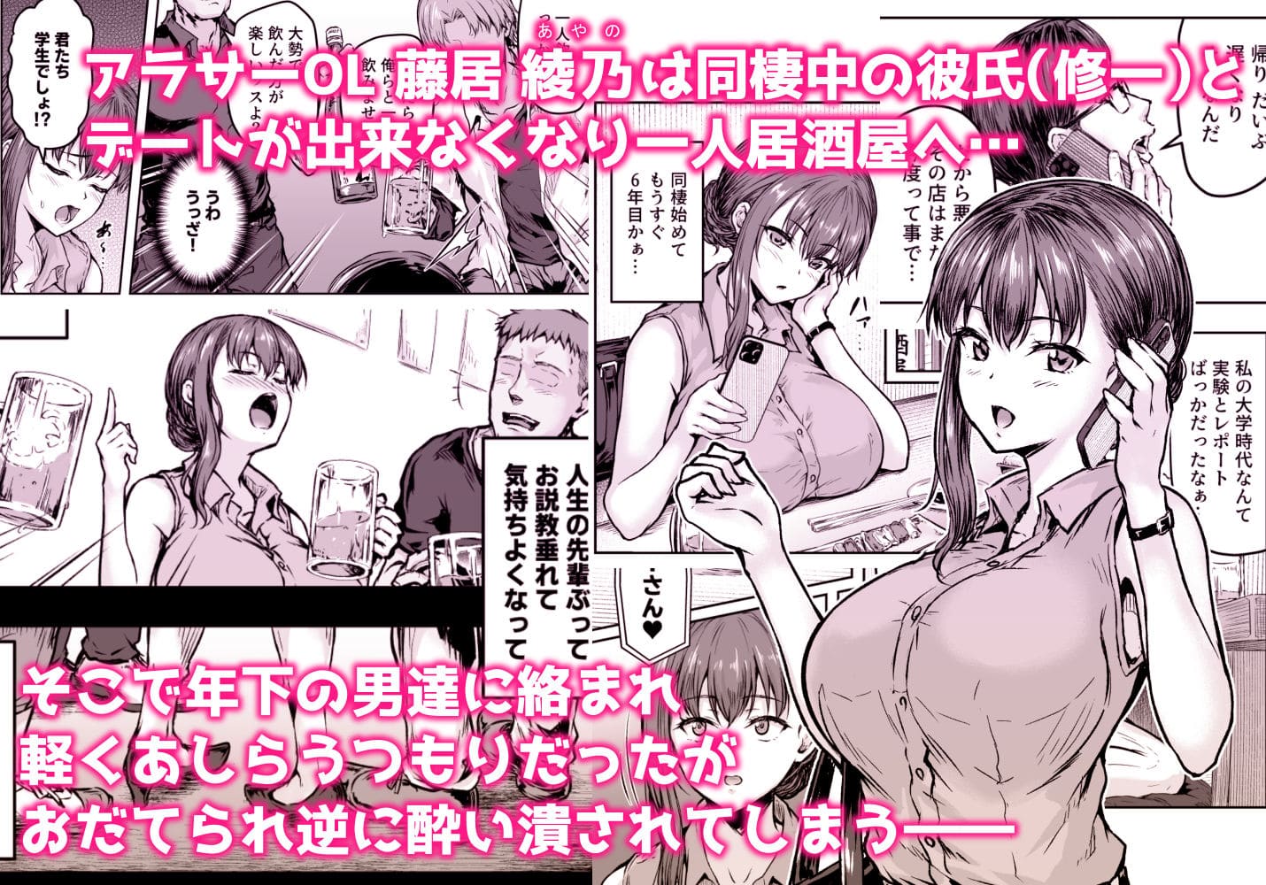 さざれいと作品 ファン必見の総集編 大人の濃密ドラマ