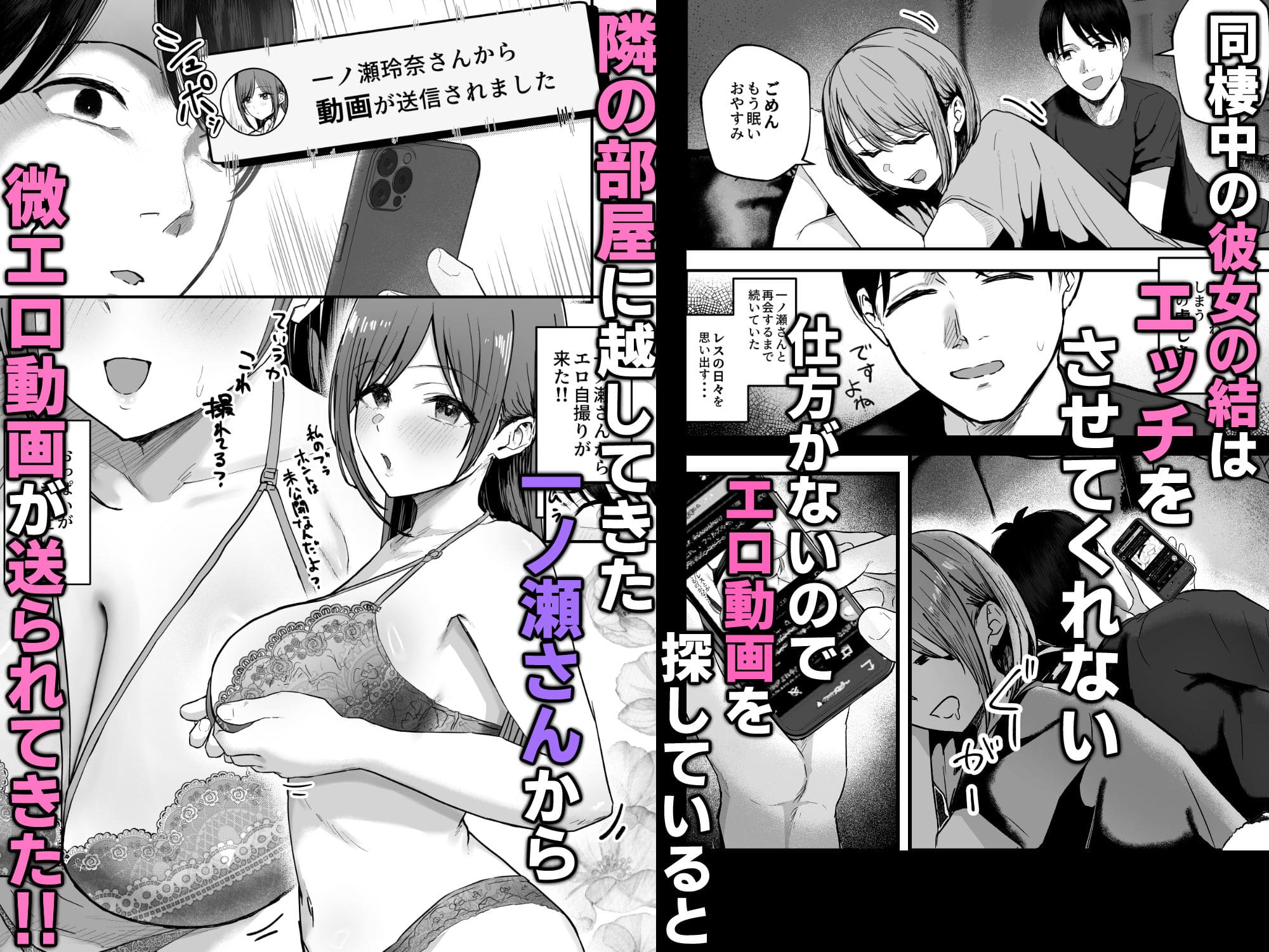 バケツプリン最新作「お前がフった陰キャ女～3」爆乳グラビアアイドル化ヒロイン