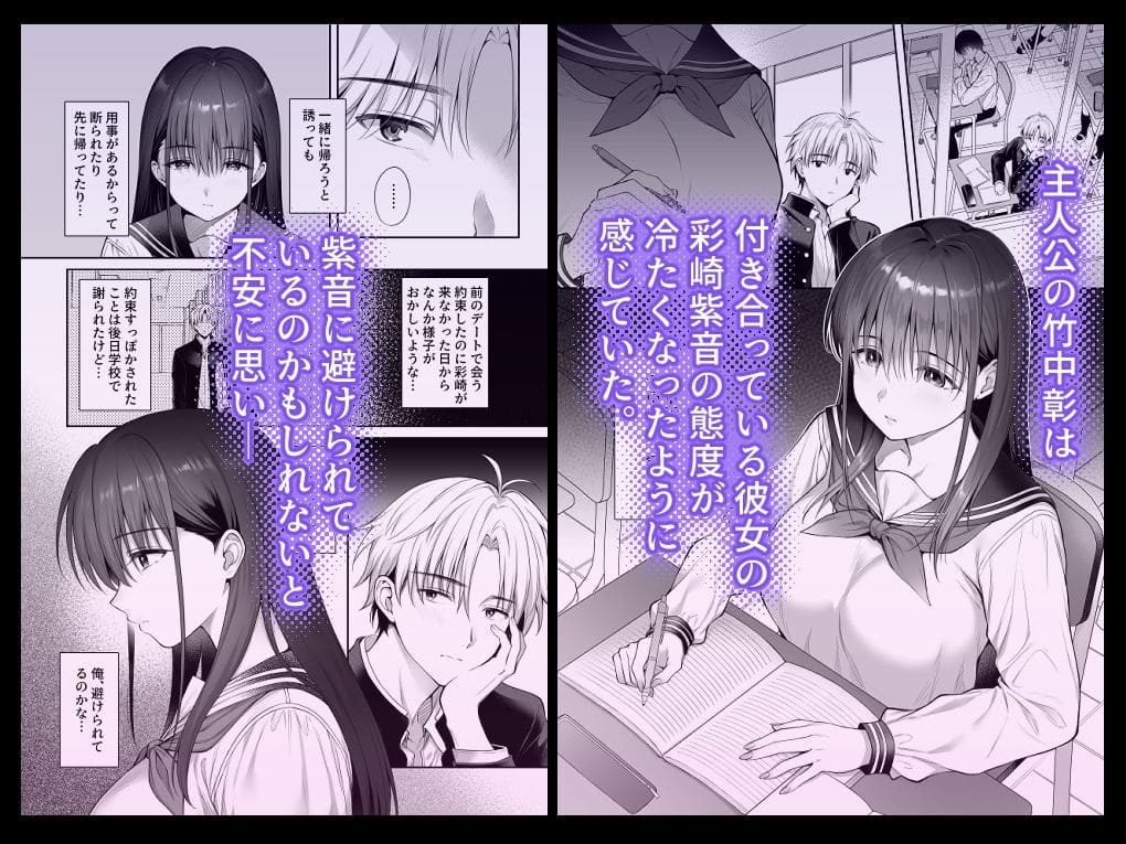 「彼氏がいるのに義父に毎日セックスを強要されています。2」同人漫画の画像