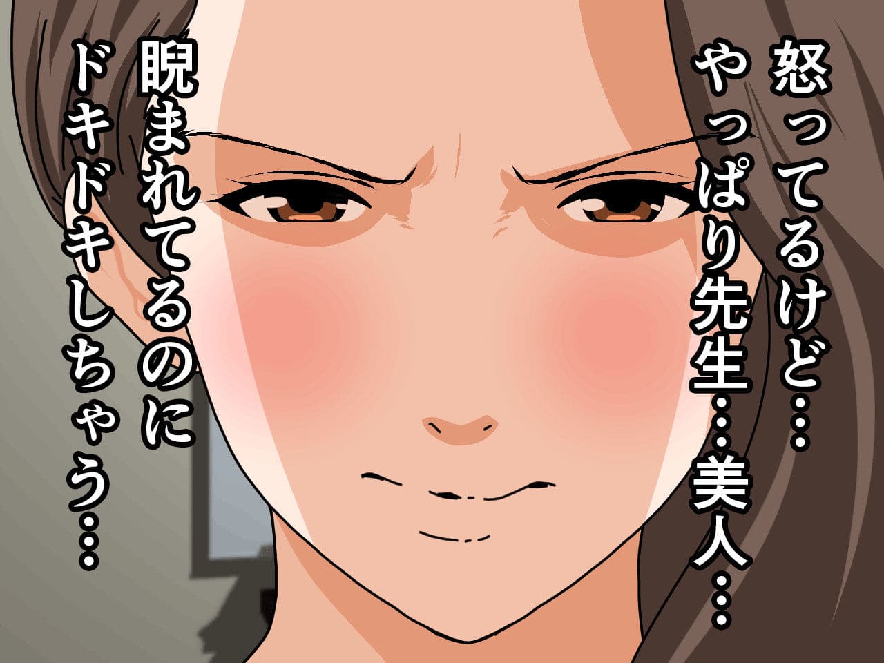 人妻と先生が濃厚に絡み合い3Pへと発展する背徳同人誌