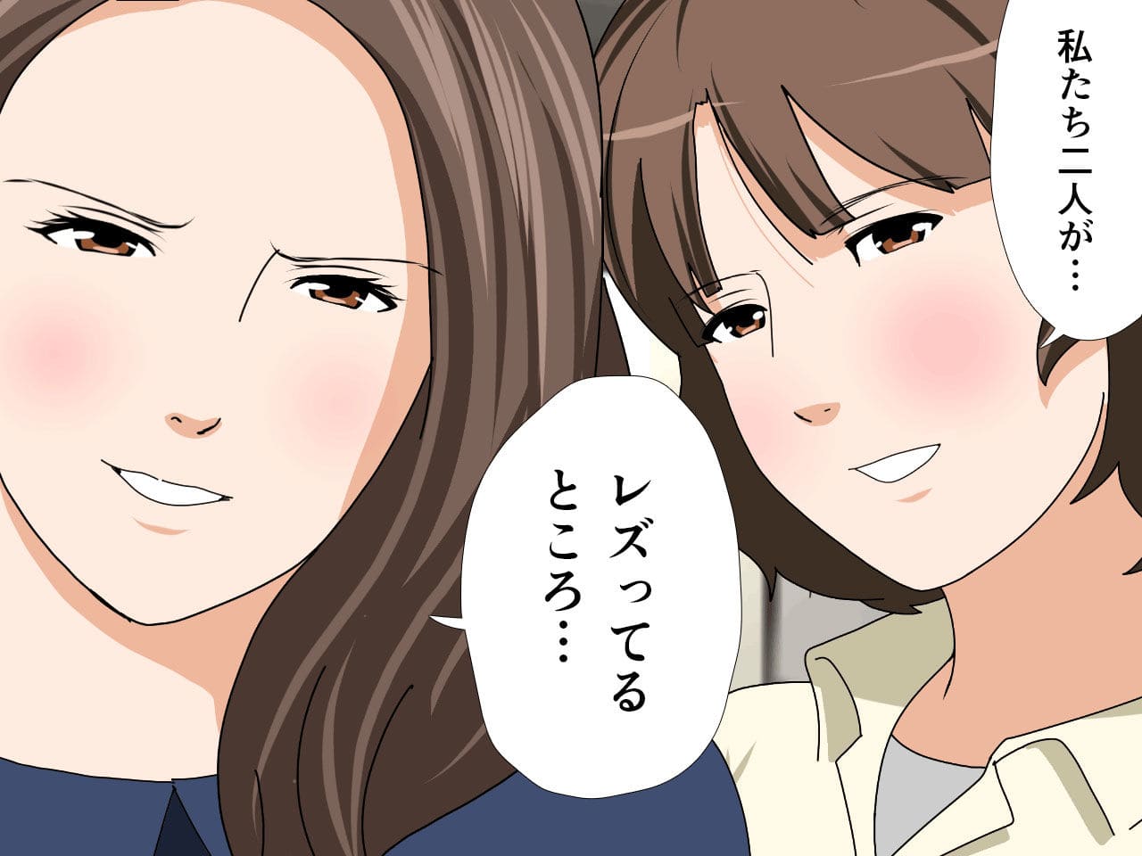 レズ関係からさらに3Pへ進む衝撃展開を描いたFANZA同人作品