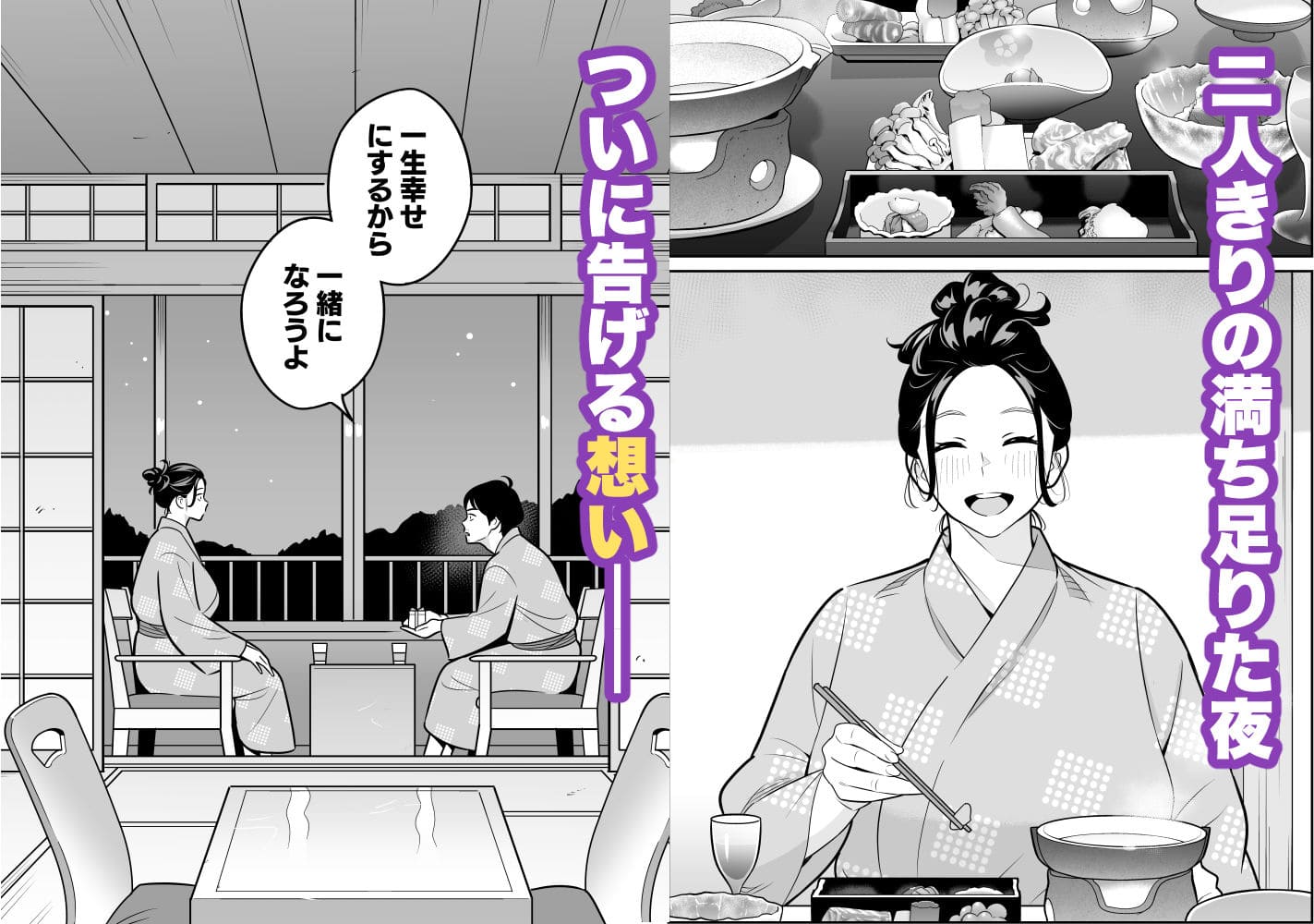 アルプス一万堂が贈る風俗体験系同人漫画、ついに最終章へ